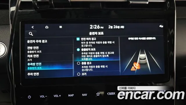 Hyundai Tucson NX4 — Фото автомобиля 16