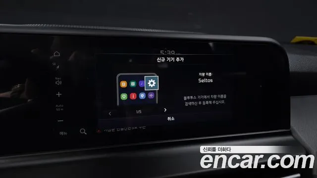 Kia Seltos — Фото автомобиля 22