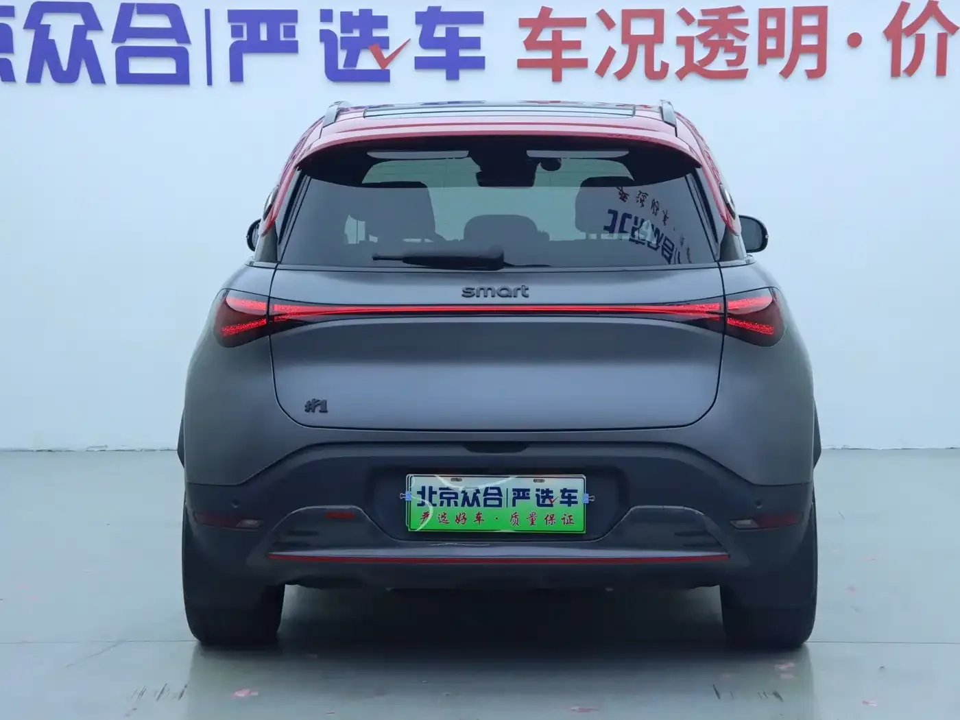 smart smart Elf #1 2022 BRABUS Performance Edition — Фото автомобиля 22