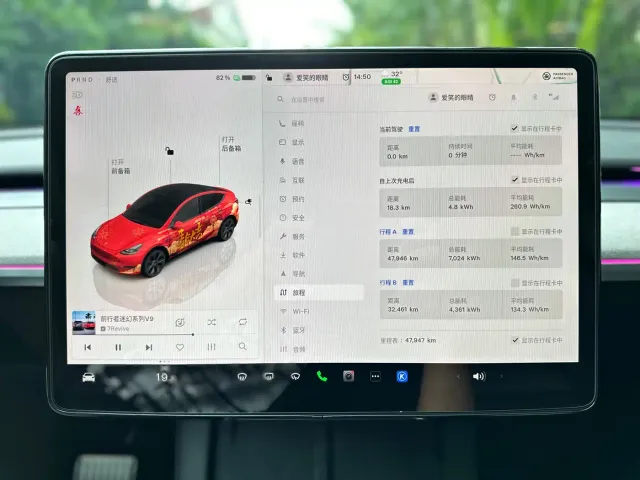 Tesla Model Y — Фото автомобиля 19