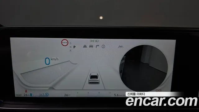 Hyundai Ioniq 6 — Фото автомобиля 10