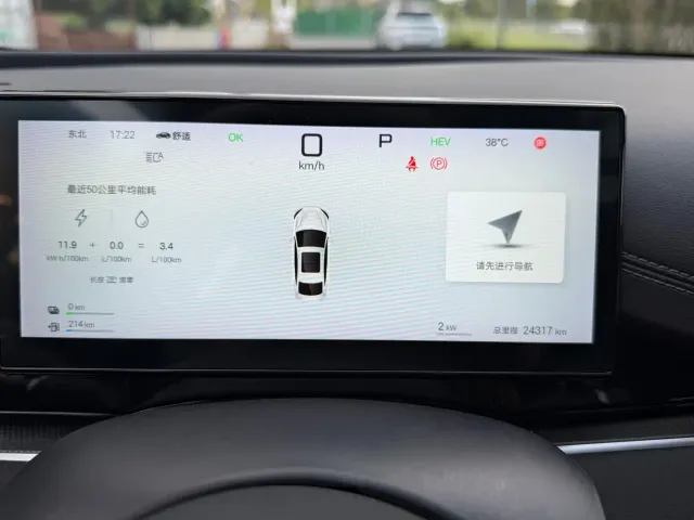 BYD Seal 06 — Фото автомобиля 11