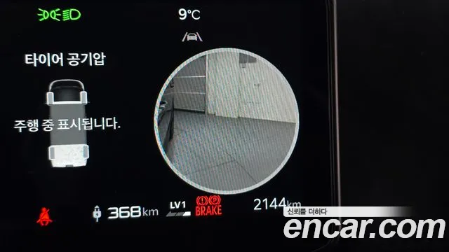 Kia PV5 — Фото автомобиля 18