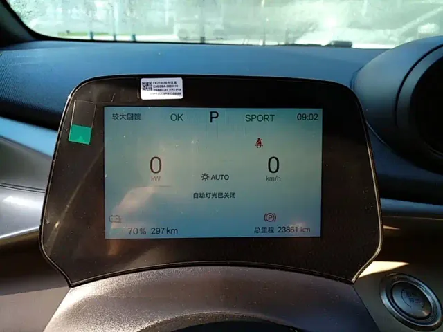 BYD Dolphin — Фото автомобиля 11