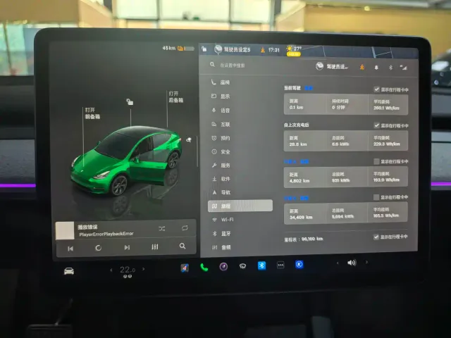 Tesla Model Y — Фото автомобиля 9