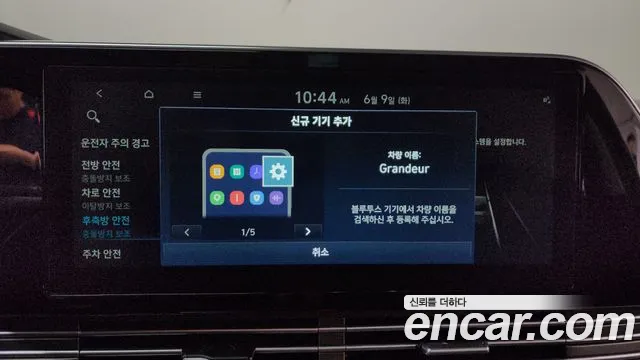 Hyundai Grandeur Новый Grandeur IG — Фото автомобиля 24