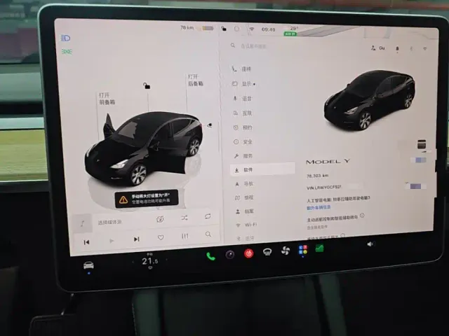 Tesla Model Y — Фото автомобиля 11
