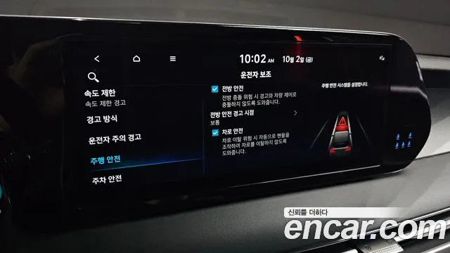 Hyundai Palisade The New — Фото автомобиля 16