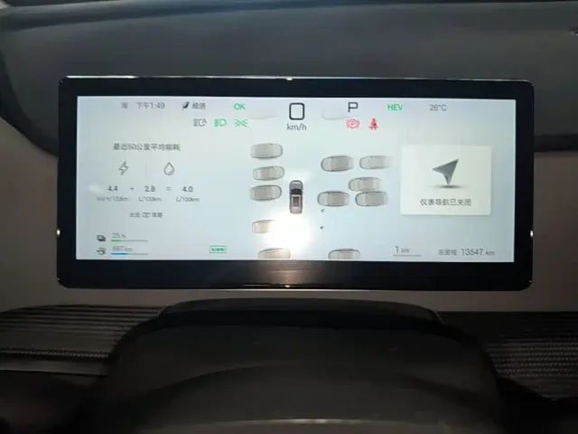 BYD Seal 05 DM-i — Фото автомобиля 11