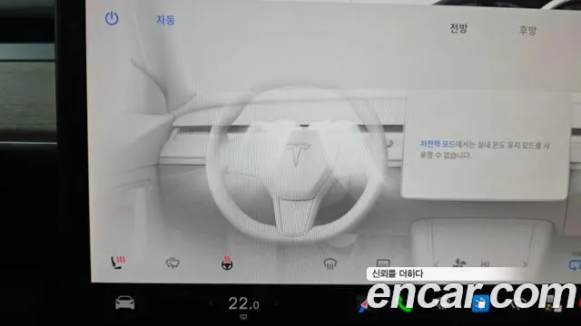 Tesla Model 3 — Фото автомобиля 27