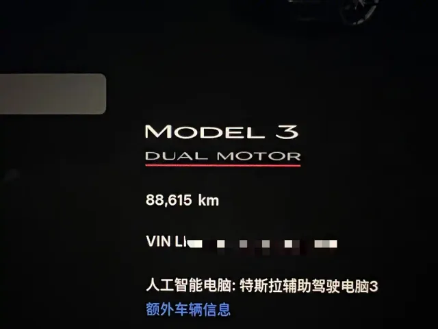 Tesla Model 3 — Фото автомобиля 16