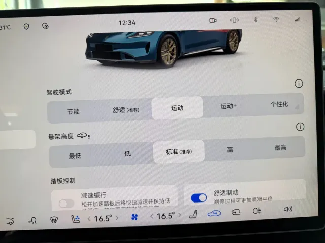 Shangjie Shangjie Z7T 2026 Model Base Version — Фото автомобиля 14