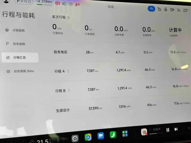 Xiaomi SU7 — Фото автомобиля 13