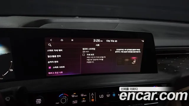 Kia K8 Hybrid — Фото автомобиля 17