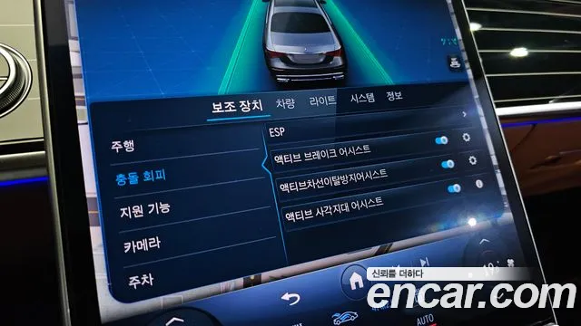 Mercedes-Benz S-Class — Фото автомобиля 26