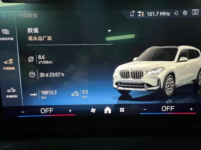 BMW X1 — Фото автомобиля 17