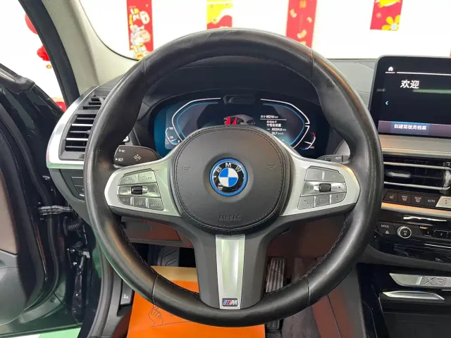 BMW iX3 — Фото автомобиля 12