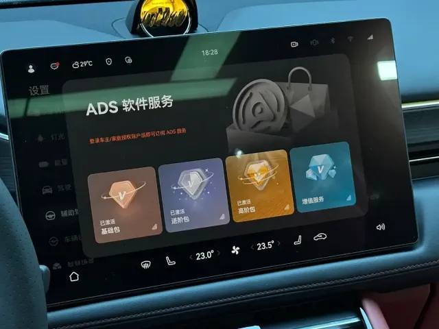 Aito M5 — Фото автомобиля 21