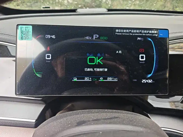 BYD Qin PLUS — Фото автомобиля 14