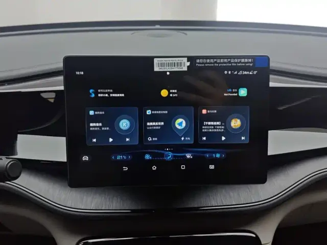 BYD Qin PLUS — Фото автомобиля 13