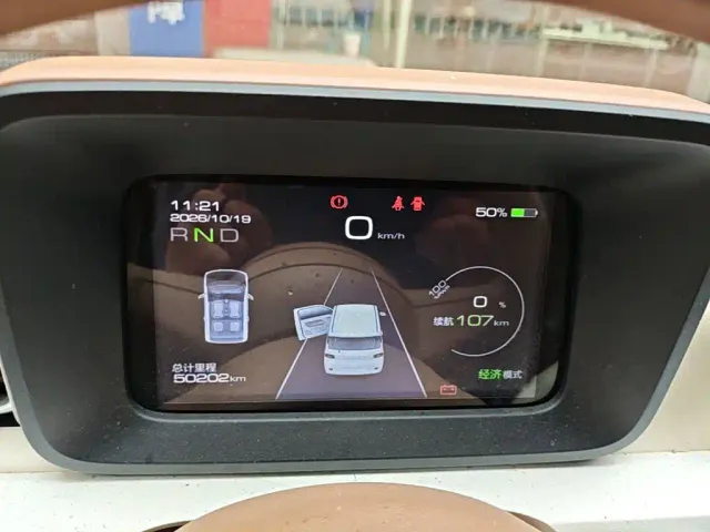 Wuling Hongguang Mini EV — Фото автомобиля 11