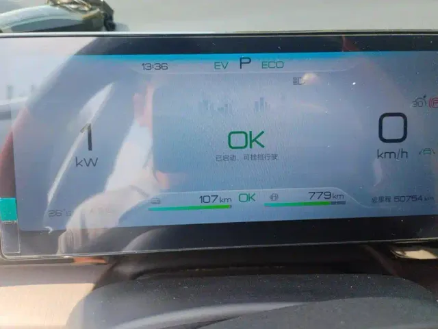 BYD Song Pro — Фото автомобиля 14