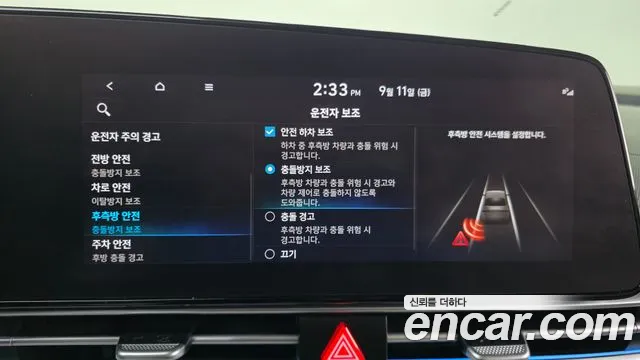 Hyundai Avante CN7 — Фото автомобиля 16