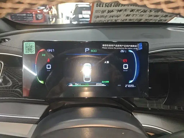 BYD Qin PLUS — Фото автомобиля 7