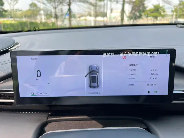 Geely Galaxy E5 — Фото автомобиля 12