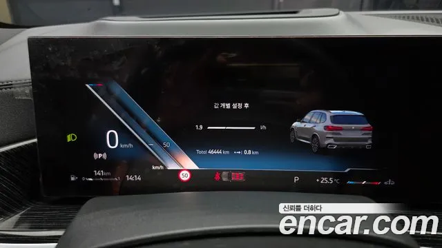 BMW X5 G05 — Фото автомобиля 10