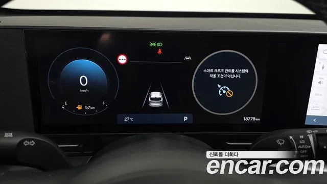 Hyundai Kona SX2 — Фото автомобиля 10