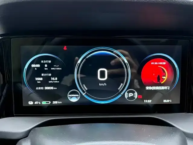 GAC Aion S Plus — Фото автомобиля 10