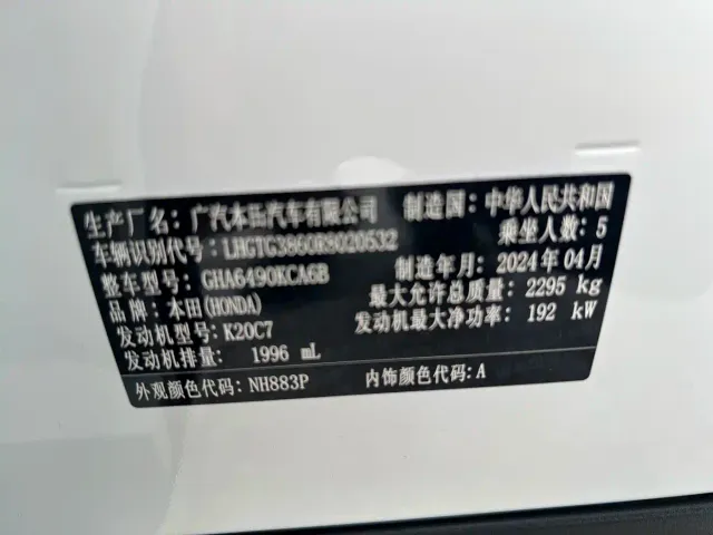 Honda Avancier — Фото автомобиля 24