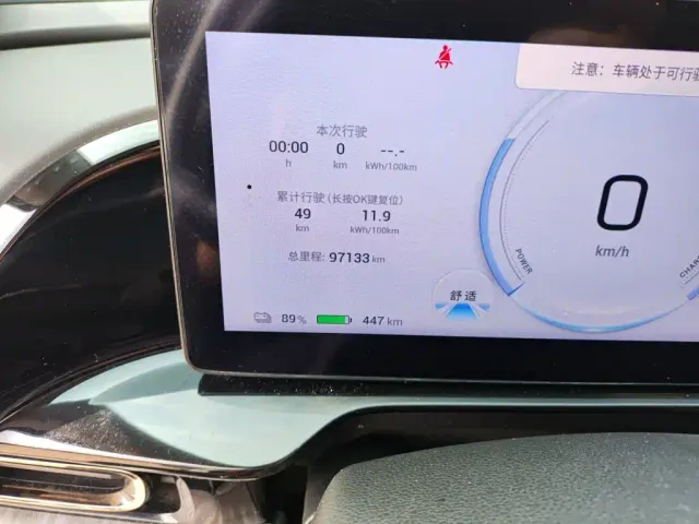 Aion AION S MAX 2025 70 Stellar Edition 53.7kWh — Фото автомобиля 8