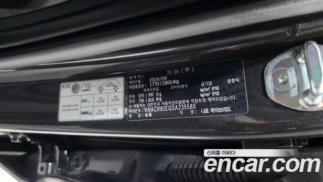 Kia Niro The All New Niro — Фото автомобиля 27