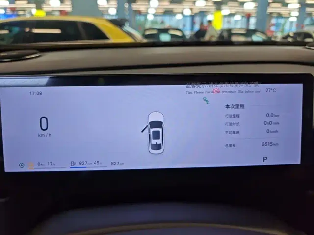 Geely Galaxy A7 — Фото автомобиля 11