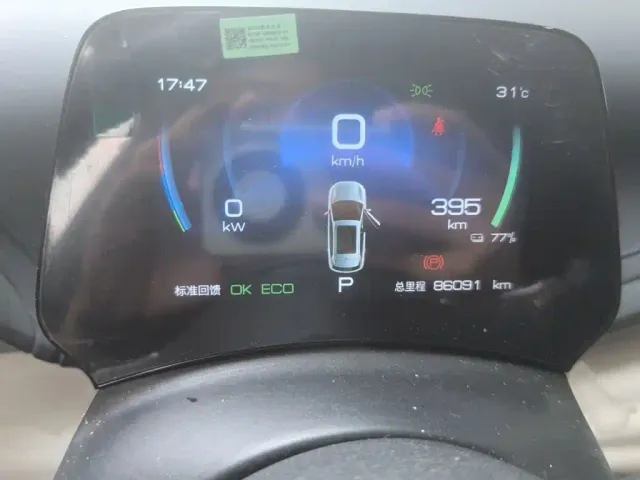 BYD Yuan PLUS 2024 Glory Edition 510KM Leading — Фото автомобиля 3