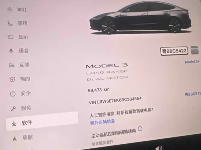 Tesla Model 3 — Фото автомобиля 10