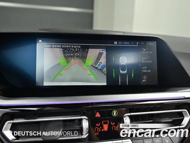 BMW Z4 sDrive20i M Sport — Фото автомобиля 12