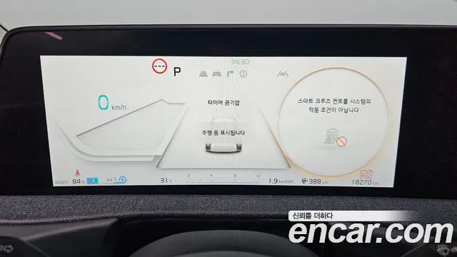 Kia EV6 — Фото автомобиля 8