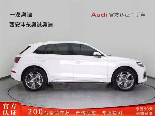 Audi Q5L — Фото автомобиля 3