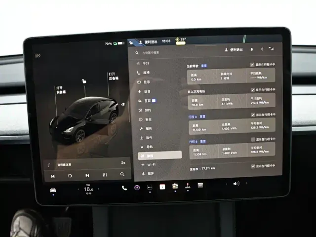 Tesla Model Y — Фото автомобиля 11
