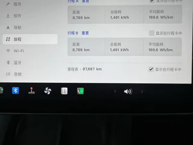 Tesla Model Y — Фото автомобиля 28