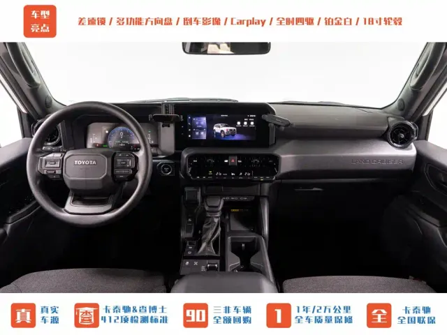 Toyota Prado — Фото автомобиля 12