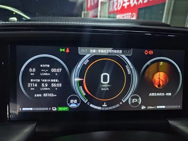 GAC Trumpchi GS8 — Фото автомобиля 10