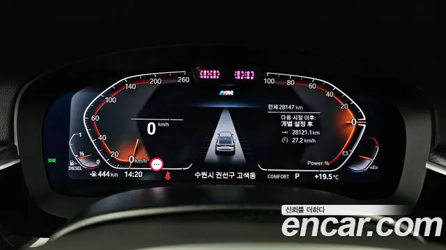 BMW Gran Turismo G32 — Фото автомобиля 11
