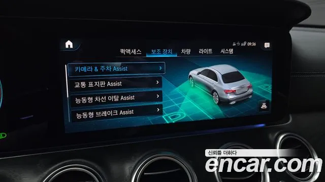 Mercedes-Benz E-Class W213 — Фото автомобиля 22