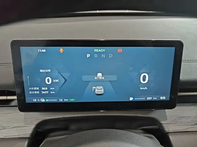 Wuling Starlight S — Фото автомобиля 11