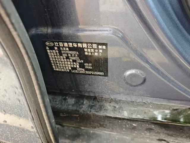 BYD Seal — Фото автомобиля 25