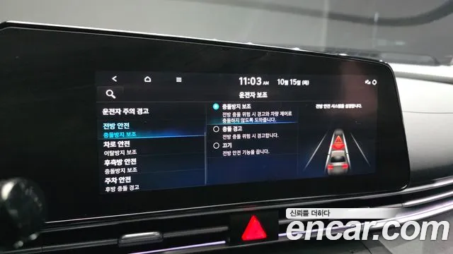 Hyundai Avante CN7 — Фото автомобиля 17